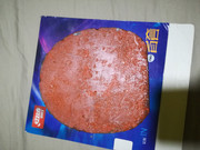 IMG-20200313-193205.jpg